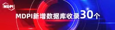 中国国语操逼视频免费片喜报 | 11月，30个期刊被数据库收录！